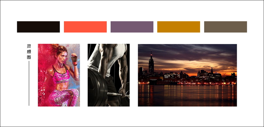 ROW-MORE健身教師靈感圖