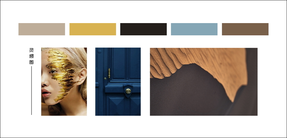 大康福盈門靈感圖