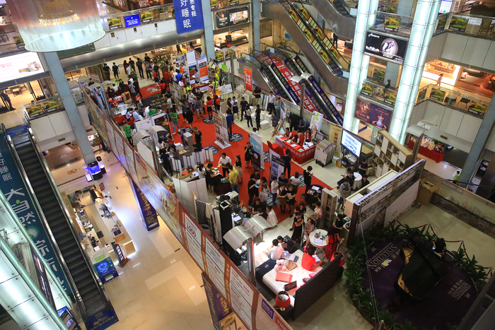 莫川主材團購折扣月活動現場