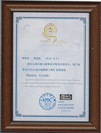 亞太設計師大賽2018亞太設計師創新人物