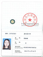 中國室內裝飾協會-室內設計師