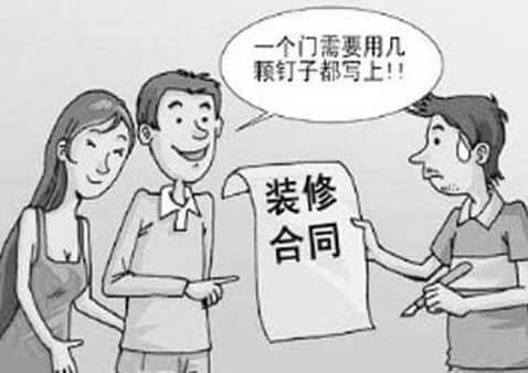 一個門幾個釘子都得寫上？！