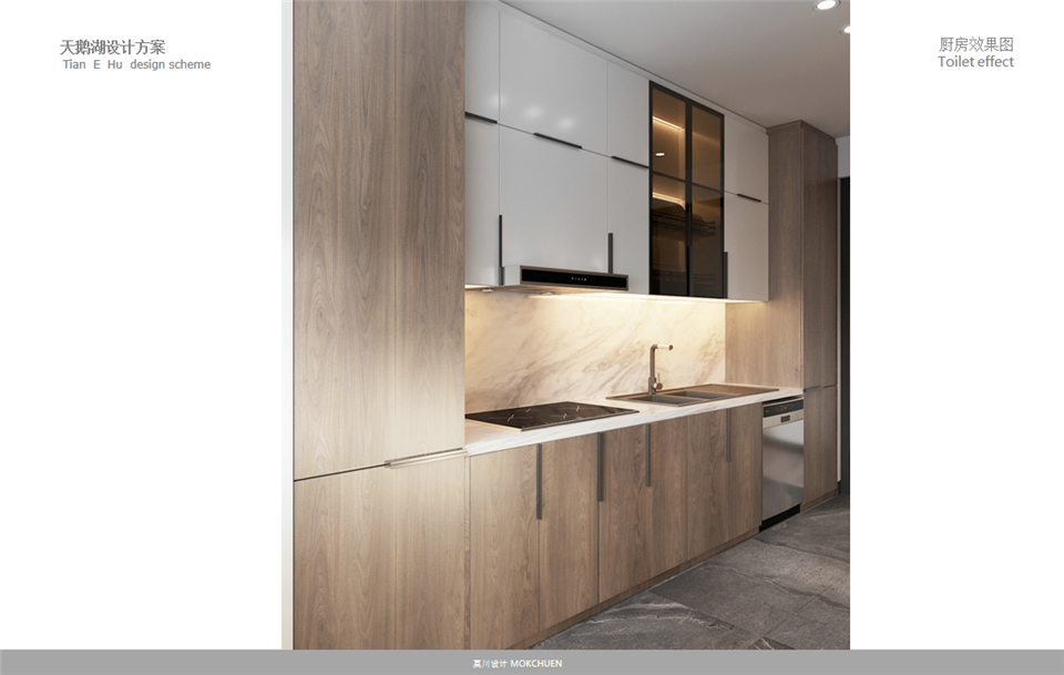 廚房效果圖