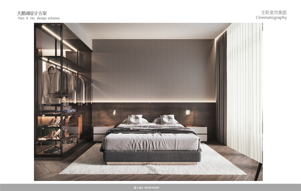 主臥室效果圖